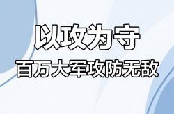开云平台-包含防守严密破敌而进，国际队伍掀起狂欢的词条