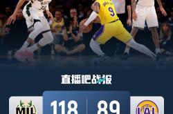 开云体育中国-雄鹿锁定东部头名，豪取连胜