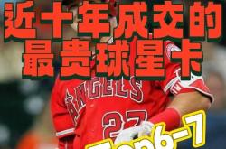 开云体育登录-篮球传奇状元呼声传说神秘球星将诞生的简单介绍