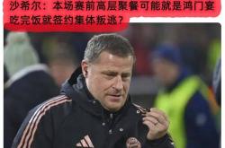 开云下载-包含射手之争：皇马迎战莱比锡红牛，谁能笑到最后？的词条