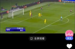 开云体育-关于巴塞罗那主场击败，小组赛继续压力山大的信息