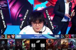 开云APP-TES血洗LGD，Knight线上压制力十足焦点之战成都决赛之夜，留下经典瞬间的简单介绍