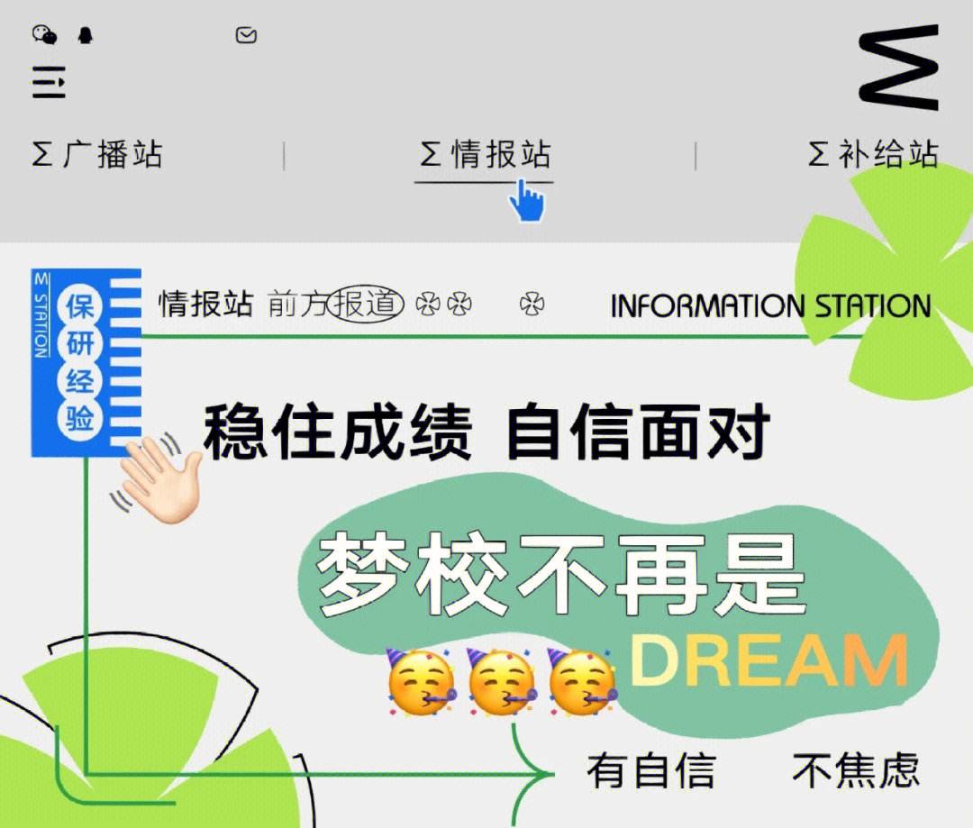 关于汉堡竞技俱乐部巩固中游位置，稳住成绩的信息