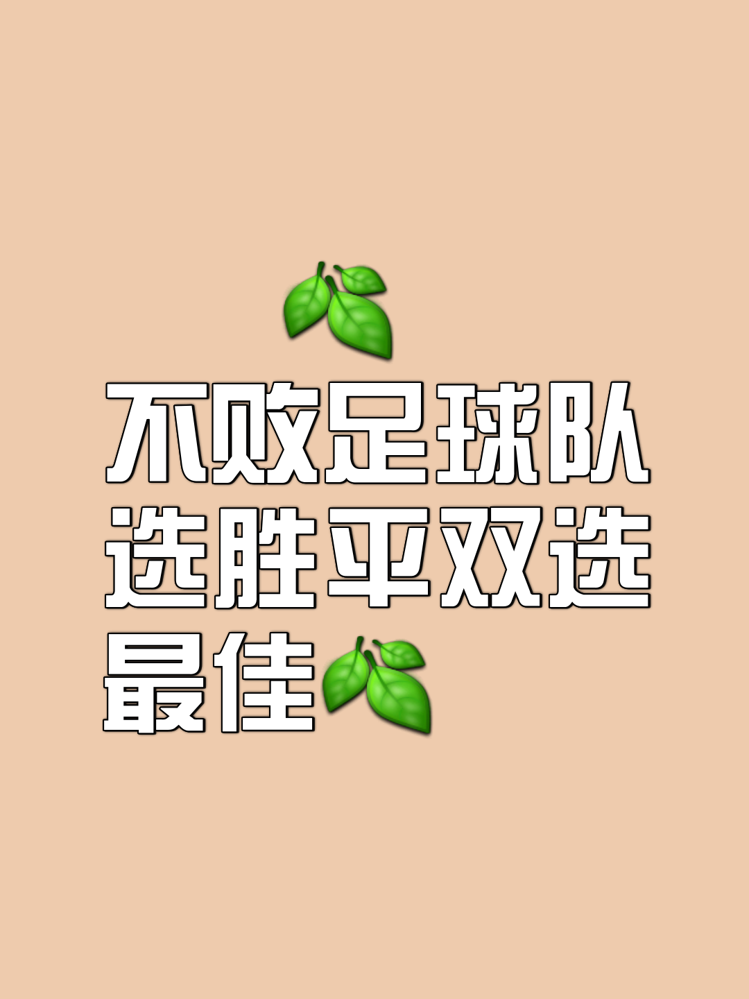 精彩比拼，谁能成为最终胜利者