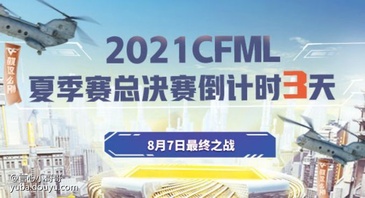 精彩比拼，谁能成为最终胜利者