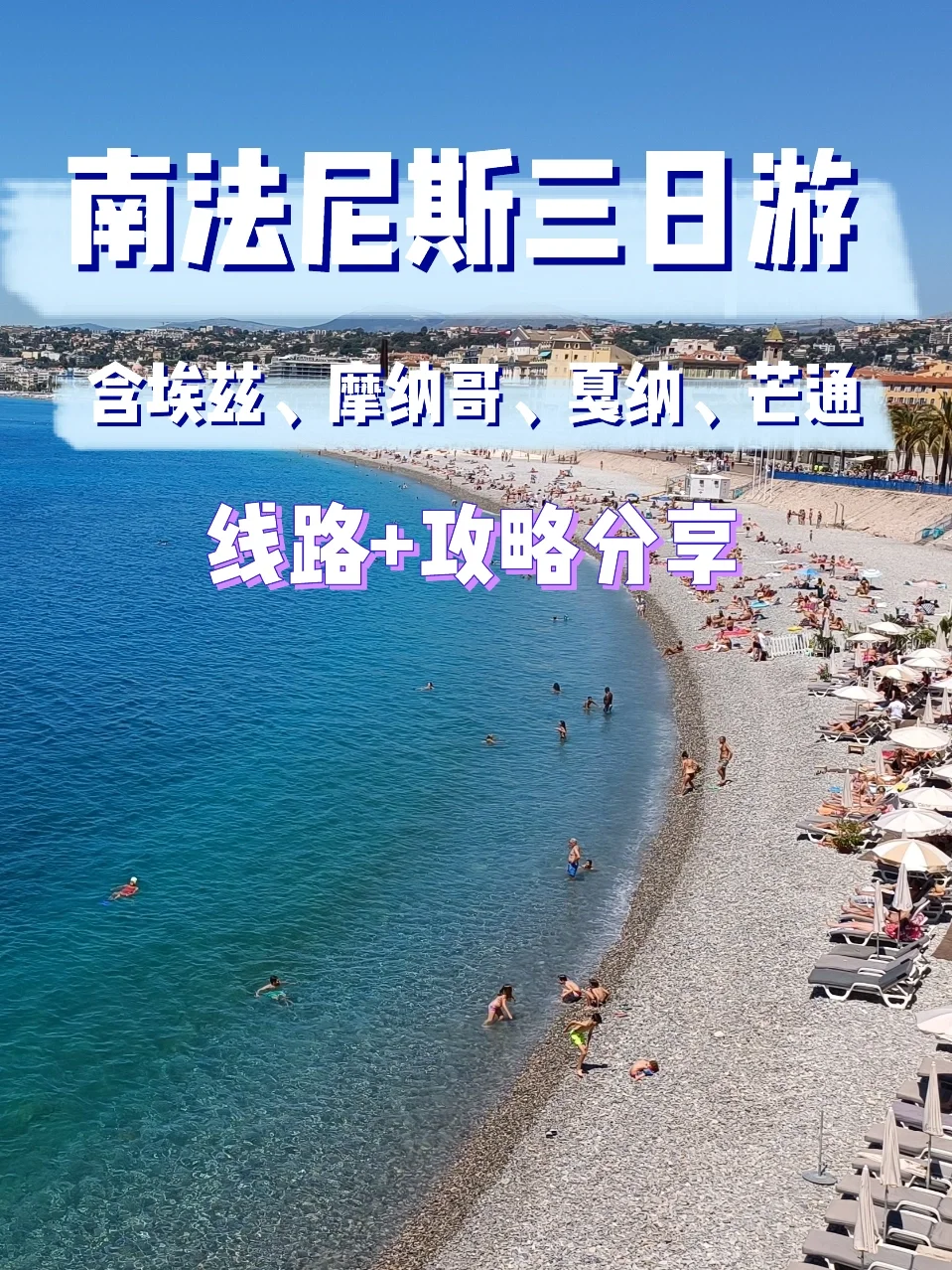 摩纳哥主场告捷，暂时稳居中游位置的简单介绍
