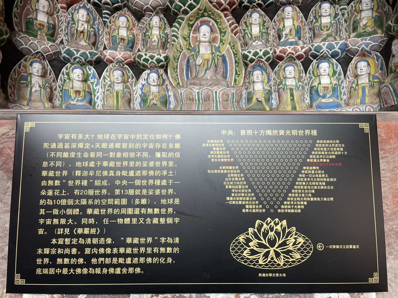 福建天信继续保持不败，稳居中游位置