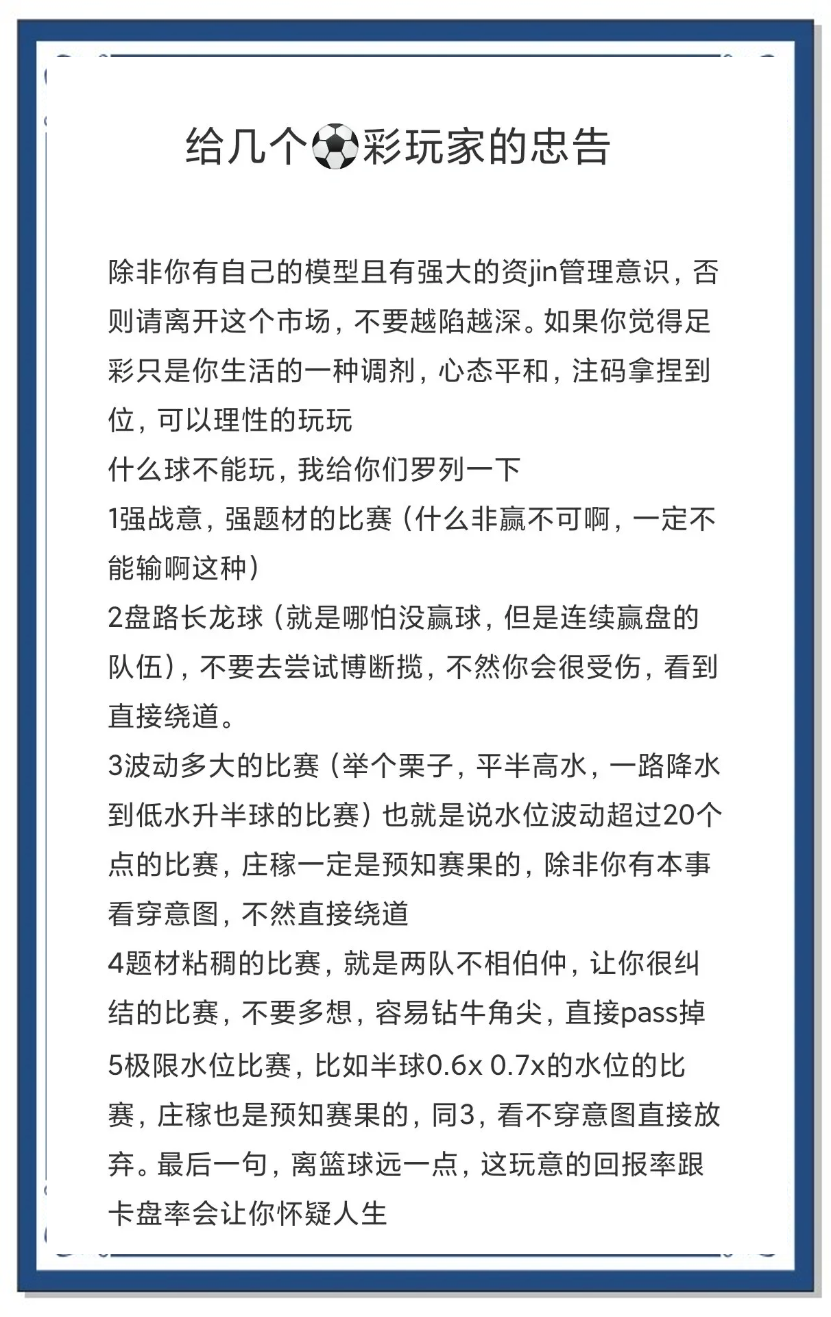 关于亚特兰大对阵佛罗伦萨，主场之利是否有助胜出？的信息