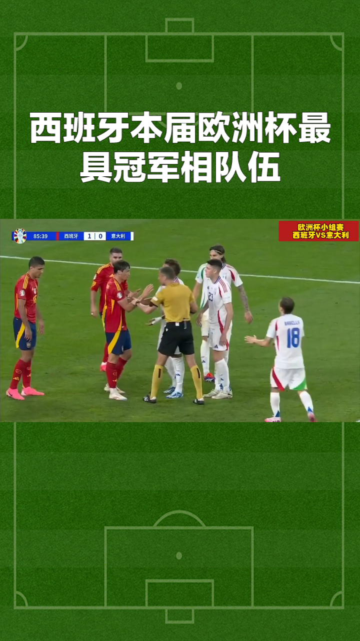 欧洲杯资格赛即将开始，各队准备万全