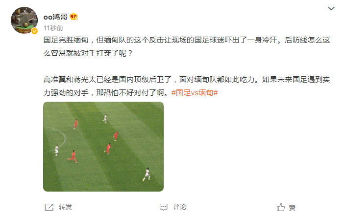 防线失守需解决,丢球成为软肋的简单介绍 防线失守需解决,丢球成为软肋的简单介绍