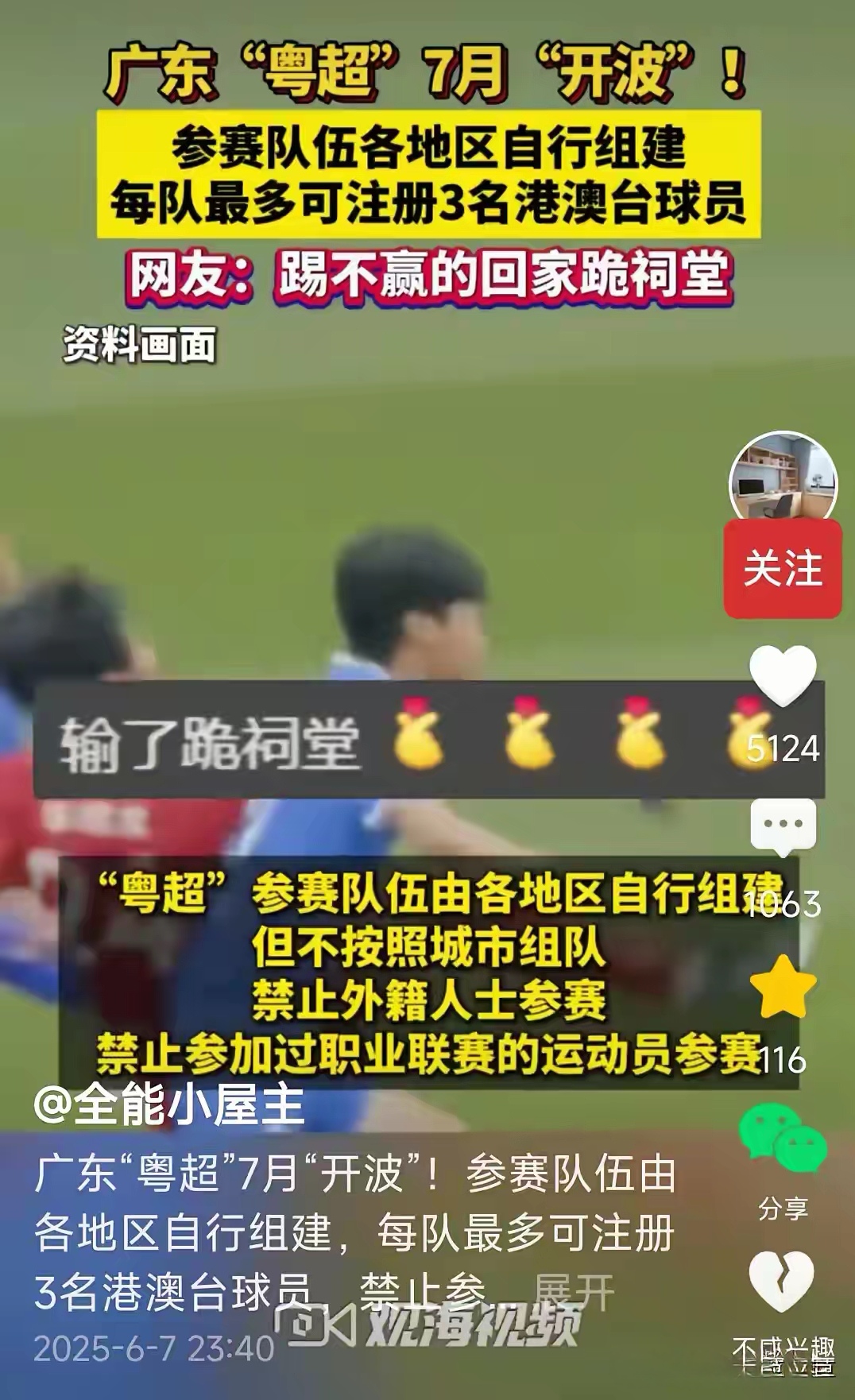 球队备战缺少核心球员，困难倍增