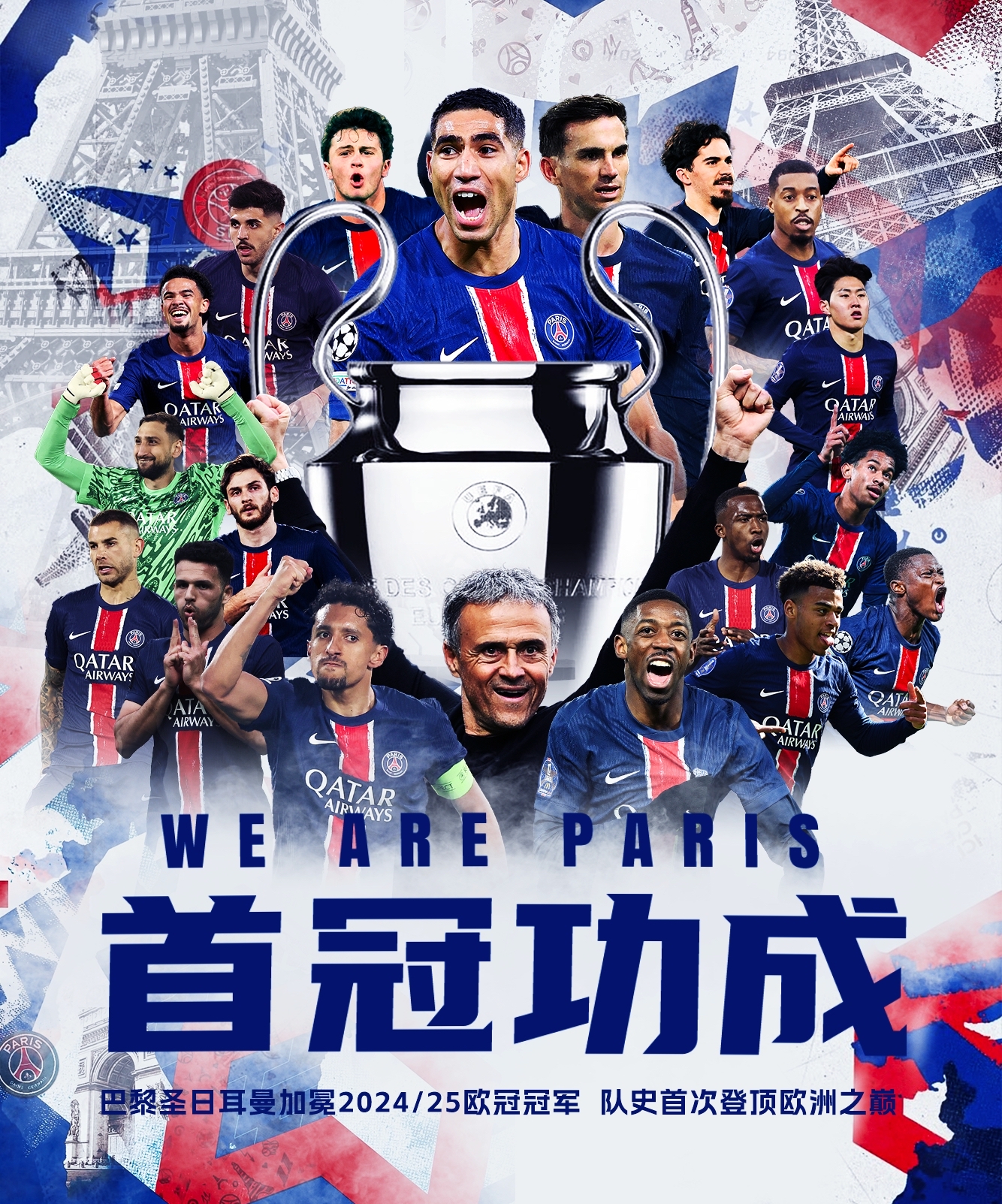 包含巴黎之光:巴黎圣日耳曼在法甲积分榜领跑的词条 包含巴黎之光:巴黎圣日耳曼在法甲积分榜领跑的词条