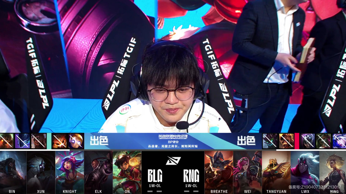 TES血洗LGD,Knight线上压制力十足焦点之战成都决赛之夜,留下经典瞬间的简单介绍 TES血洗LGD,Knight线上压制力十足焦点之战成都决赛之夜,留下经典瞬间的简单介绍