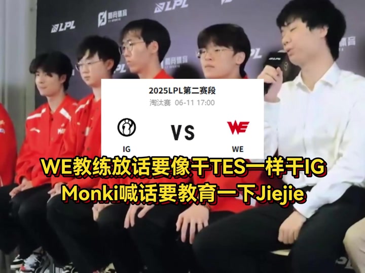 关于RNG翻盘IG，369打出惊人五杀焦点之战2025世界赛，技惊四座的信息