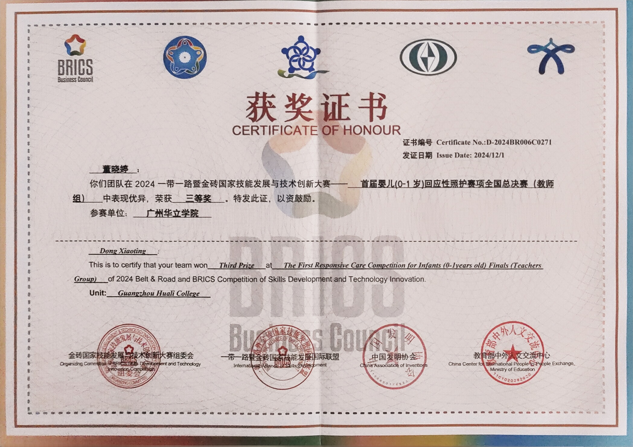 比分分析选手发挥出色,荣膺最佳MVP的简单介绍 比分分析选手发挥出色,荣膺最佳MVP的简单介绍